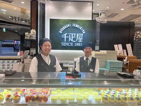 京橋千疋屋　エキュート品川店の求人