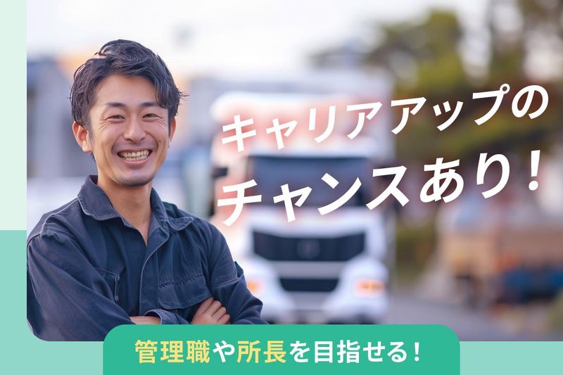 株式会社A-LOGI　川和営業所のアルバイト・バイト求人情報-05