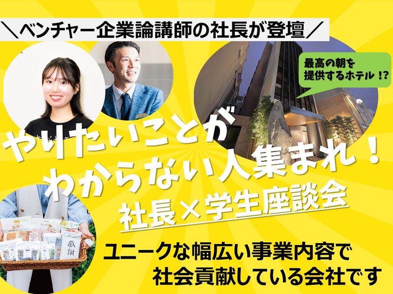 ＦＵＴＡＥＤＡ株式会社