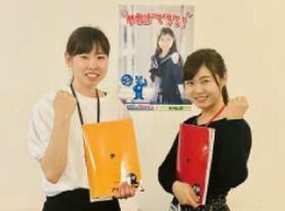 株式会社エイチアールエスの求人・転職情報