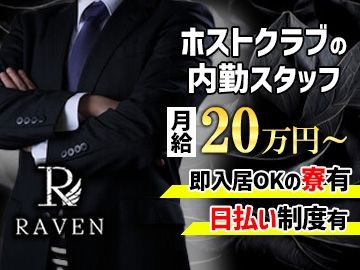 株式会社ON FLEEKの求人・転職情報