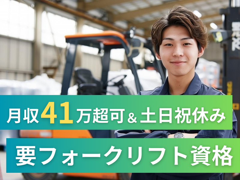 株式会社アークウィズコンサルティングの求人・転職情報