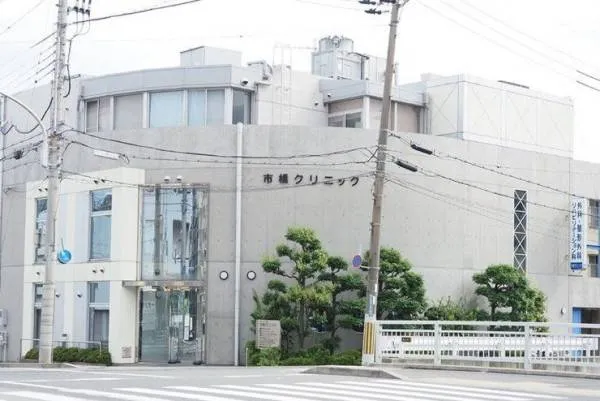 医療法人社団大智会 市橋クリニックの求人・転職情報