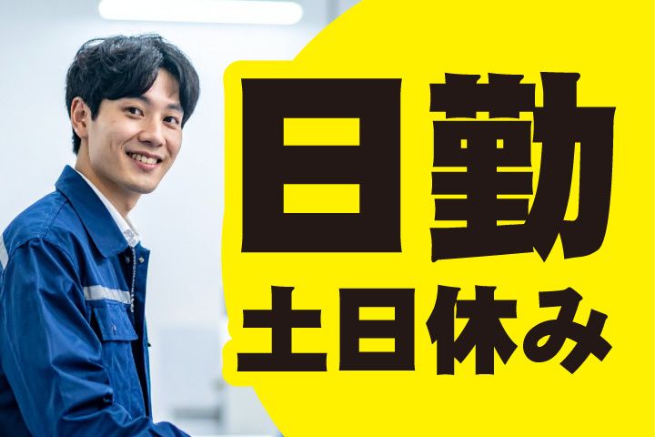 UTエージェント株式会社 中部第一CU