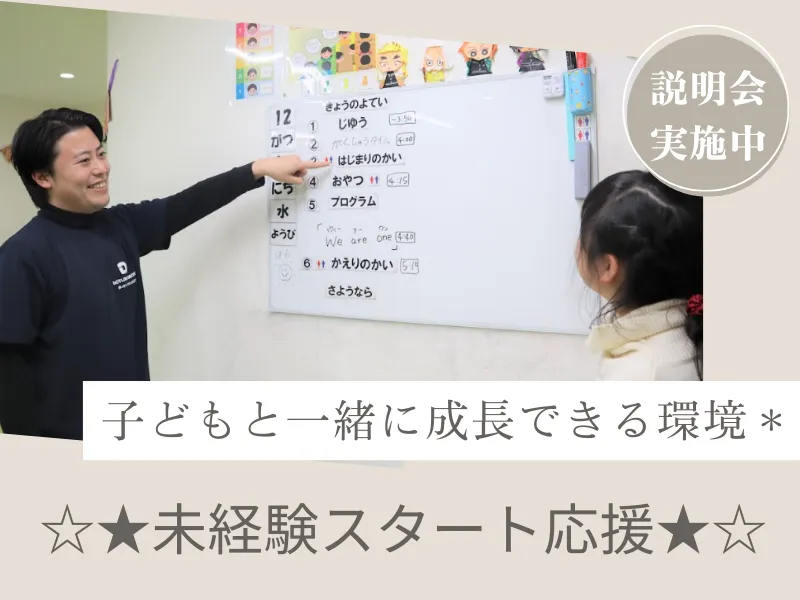 株式会社 ドットラインの求人・転職情報