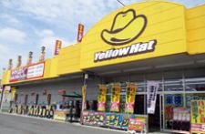 株式会社 イエローハットの求人・転職情報