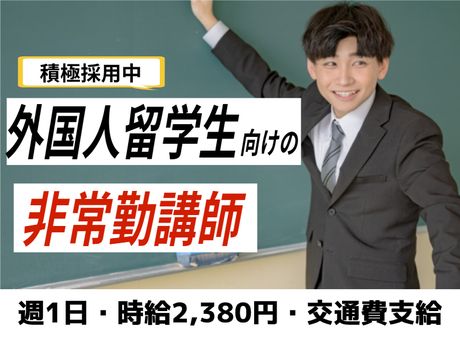 株式会社トライ・アットリソースの求人・転職情報