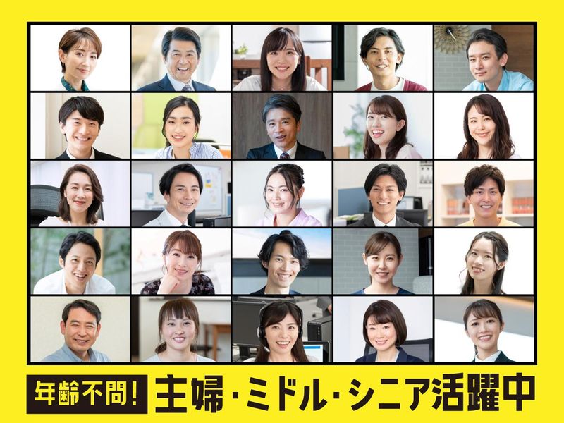 富士ソフトサービスビューロ株式会社_C150-CB3のアルバイト・バイト求人情報-04