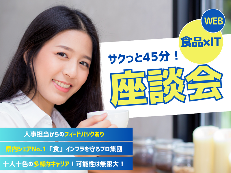 株式会社オギノ