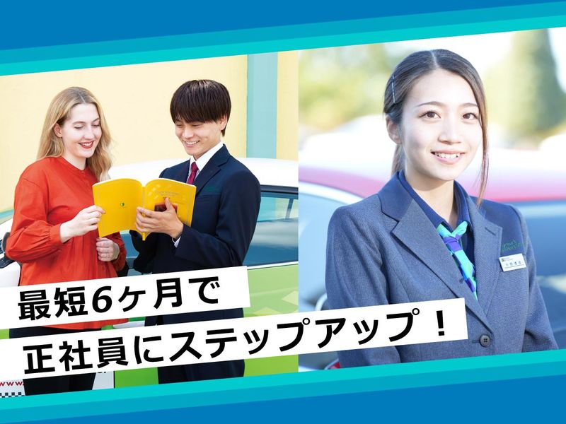 コヤマドライビングスクール 成城のアルバイト・バイト求人情報-03