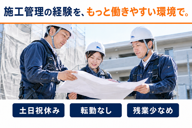 株式会社ビッグルーフの求人・転職情報