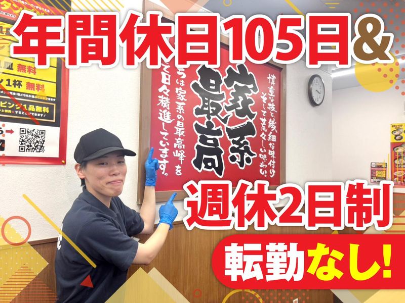 有限会社ルシード-0002の求人・転職情報