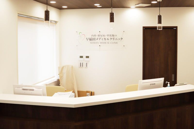 医療法人社団慈映会の求人・転職情報