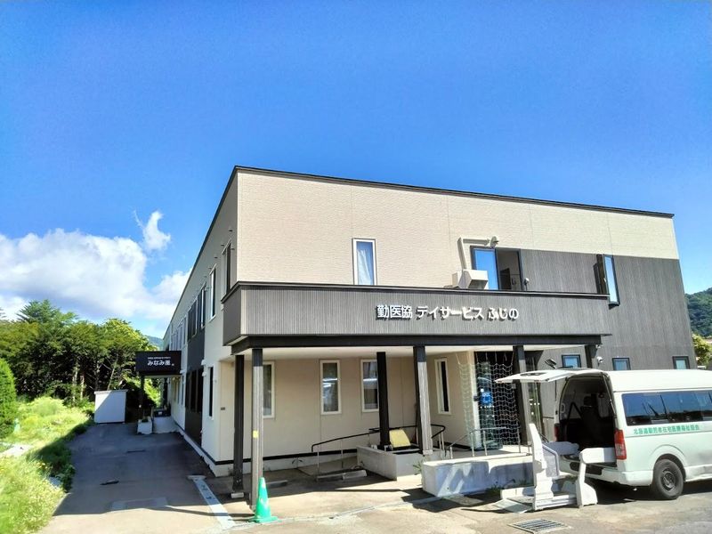 ヘルパーステーションもなみの里のアルバイト・バイト求人情報-47