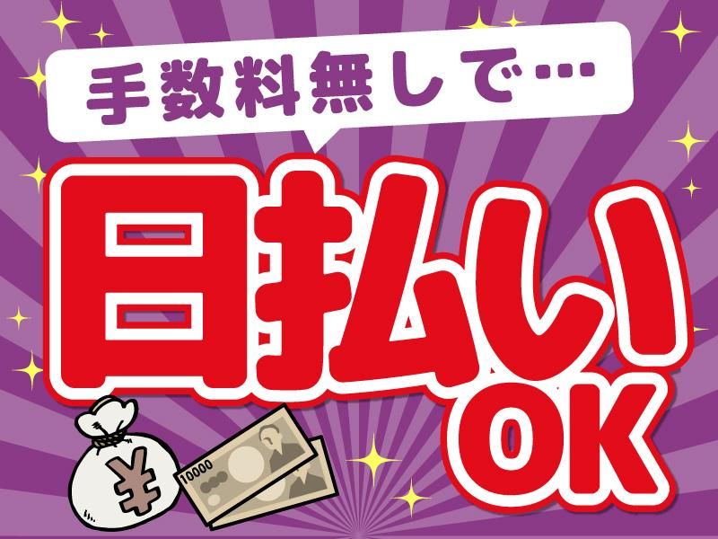 シティ警備保障株式会社　立川本社のアルバイト・バイト求人情報-05