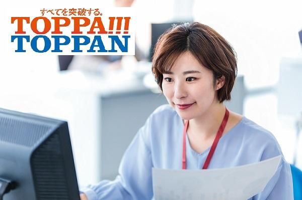 TOPPAN株式会社 新宿登録センター/SD1806521のアルバイト・バイト求人情報