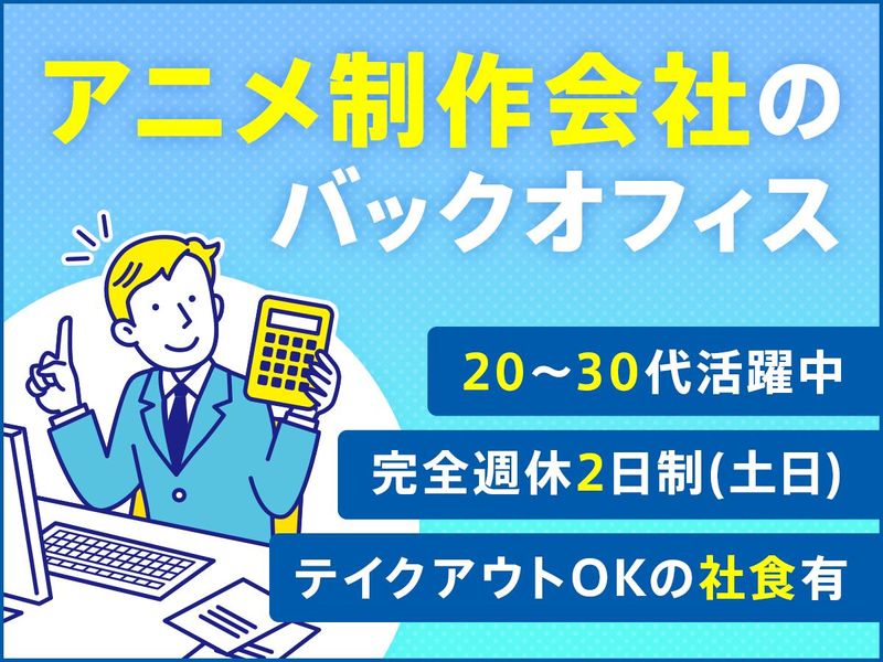 株式会社サテライトの求人・転職情報