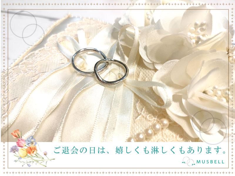 結婚相談所ムスベル　川越店　(ムスベル株式会社)のアルバイト・バイト求人情報-04