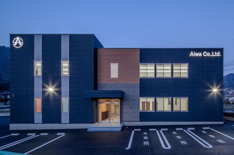 アイワ産業株式会社の求人・転職情報