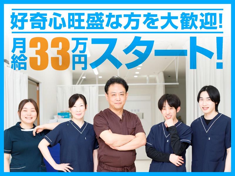 おおうら眼科の求人・転職情報