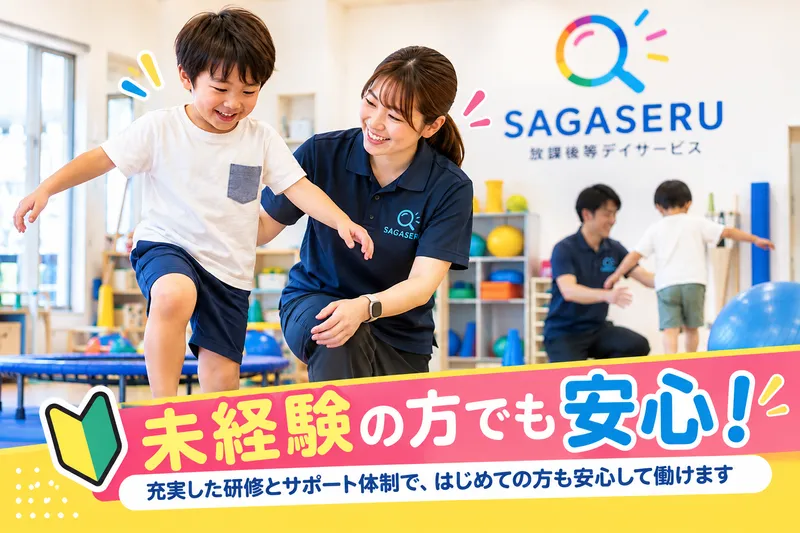 株式会社オルタの求人・転職情報