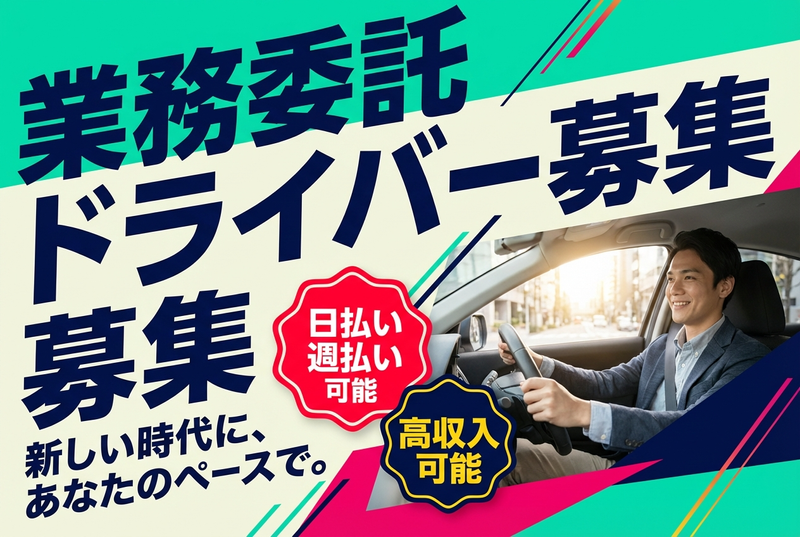 株式会社ＡＬＬＥＮ　ＥＸＰＲＥＳＳの求人・転職情報
