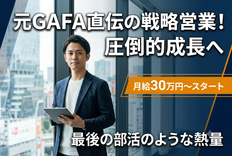 株式会社Ｗｅｅｇｅｎｔの求人・転職情報
