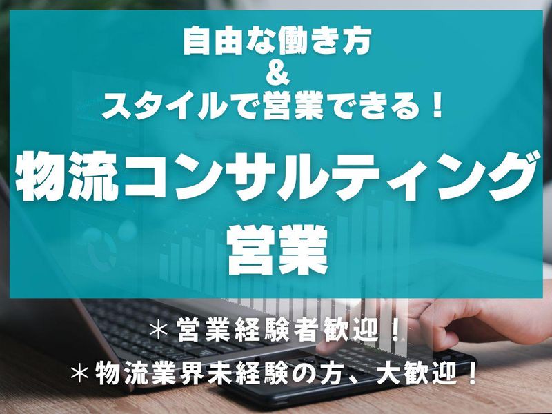 株式会社カツマタテクニカルトランスポートの求人・転職情報