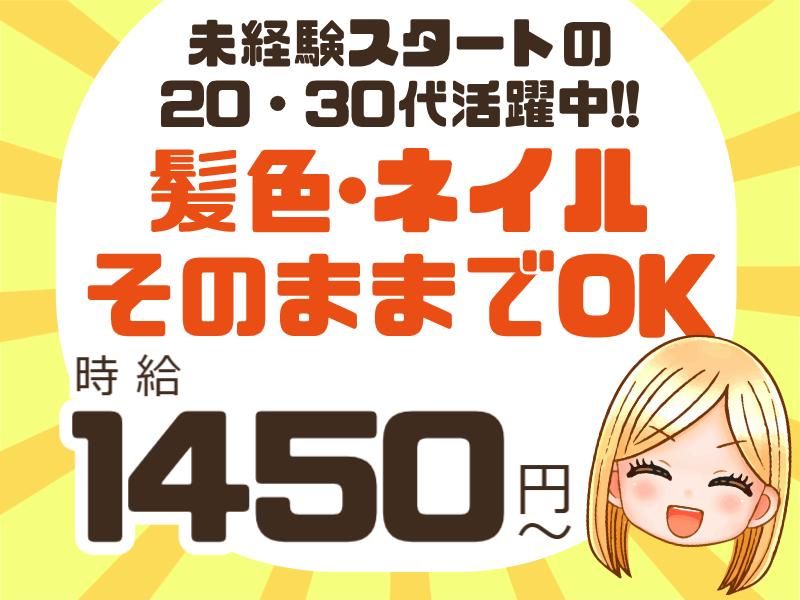 株式会社グロップエスシー