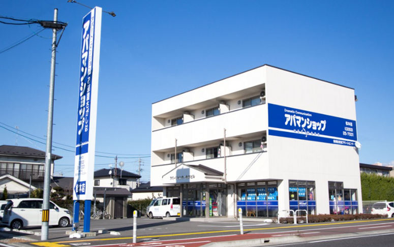 アパマンショップ　松本店のアルバイト・バイト求人情報-02