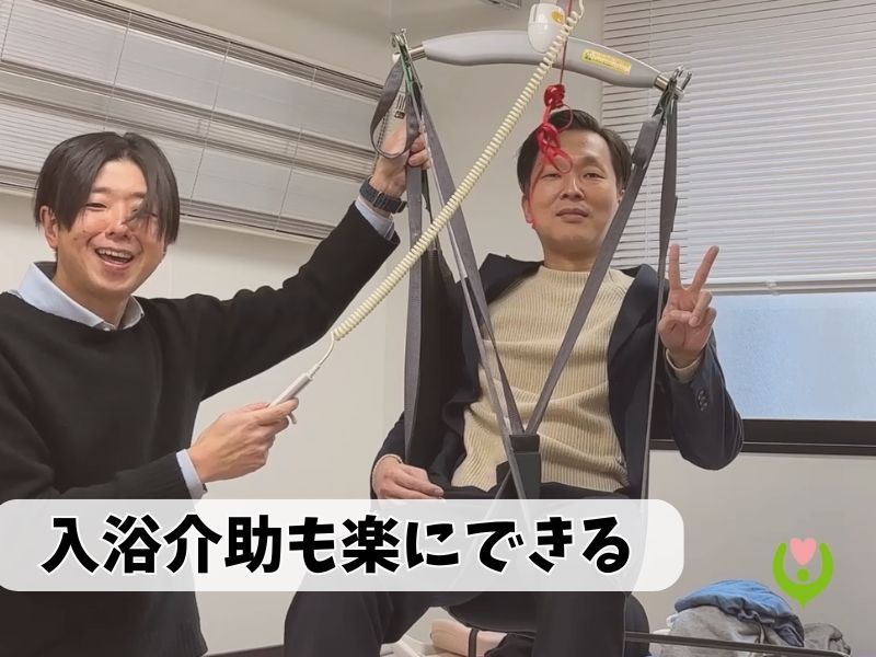 新穂愛宕の園弐号館 社会福祉法人愛宕福祉会のアルバイト・バイト求人情報-02