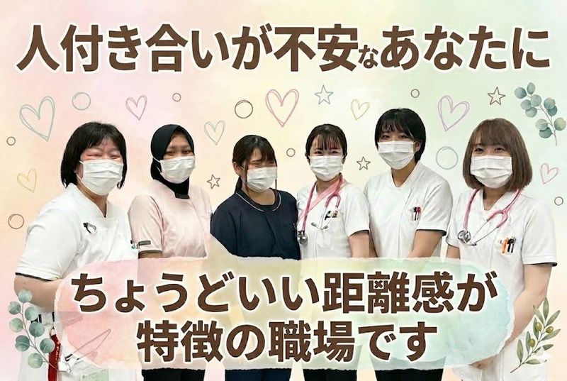 医療法人菊秀会の求人・転職情報