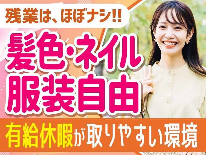 株式会社オプティアスの求人・転職情報