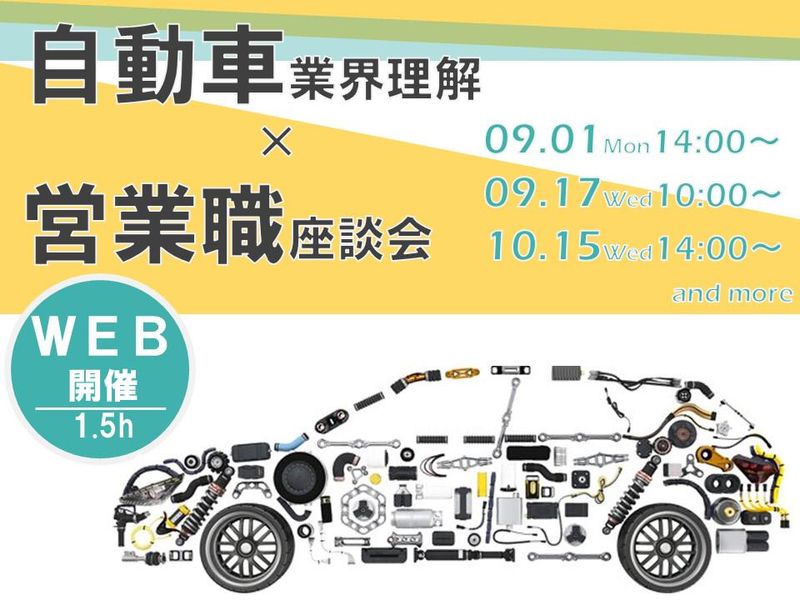 株式会社オーハシテクニカ