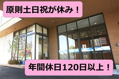 医療法人社団 明照会の求人・転職情報