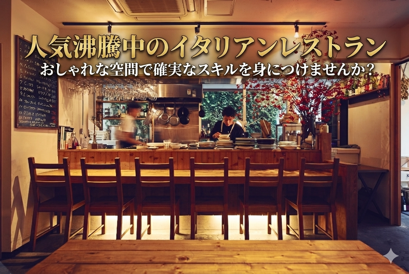 株式会社S&S-0002の求人・転職情報