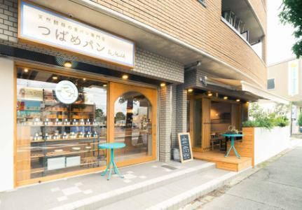 つばめパン&Milk　神の倉店のアルバイト・バイト求人情報-04