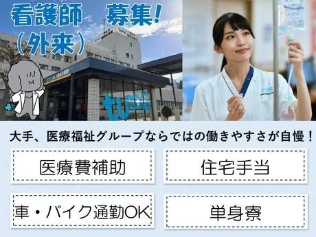 タムスグループの求人・転職情報