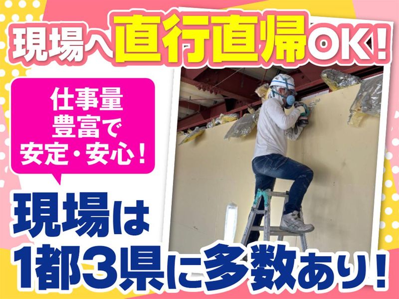 株式会社イノベーション/東京都台東区上野のアルバイト・バイト求人情報-05