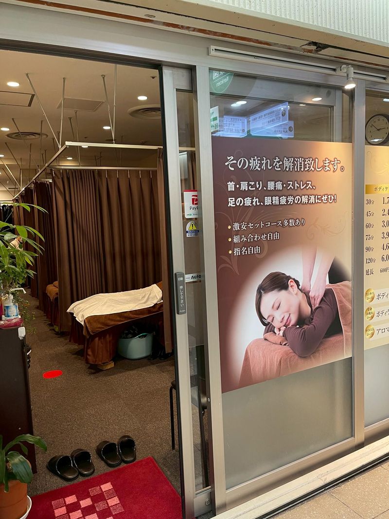 リラクゼーション健康園のアルバイト・バイト求人情報-05