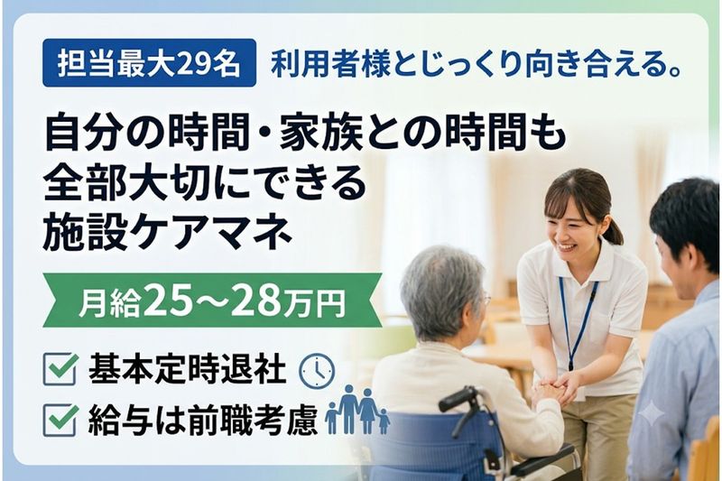 株式会社アートジャパンナガヤ設計-0004の求人・転職情報