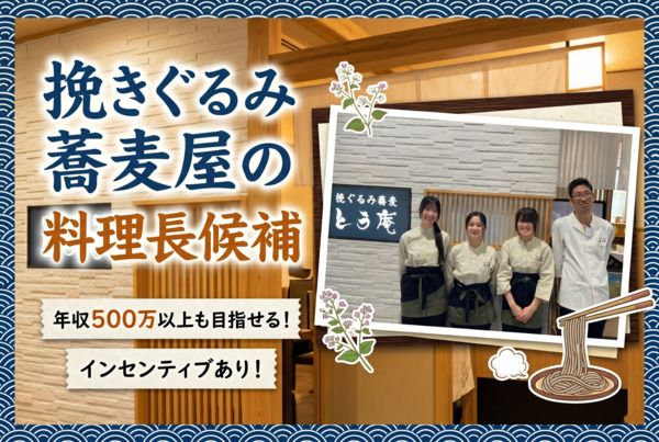 株式会社サイプレスの求人・転職情報