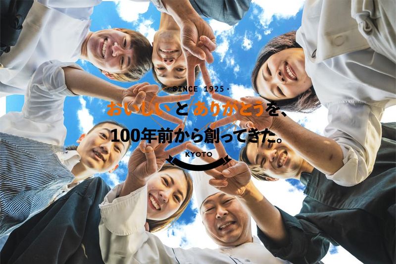 スター食堂株式会社のアルバイト・バイト求人情報-17