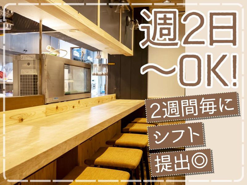食堂ココロオドルのアルバイト・バイト求人情報-04