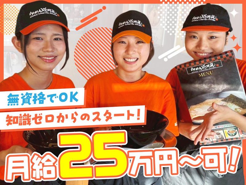 グロービート・ジャパン株式会社-0013の求人・転職情報