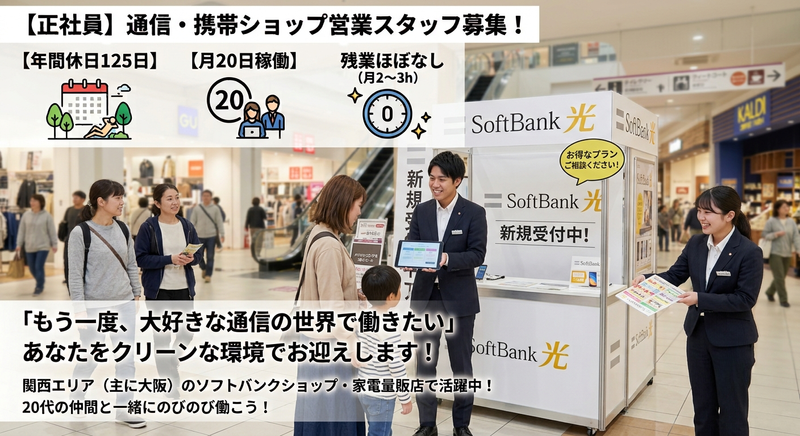 株式会社Ｒｅｂｅｒｔｙの求人・転職情報