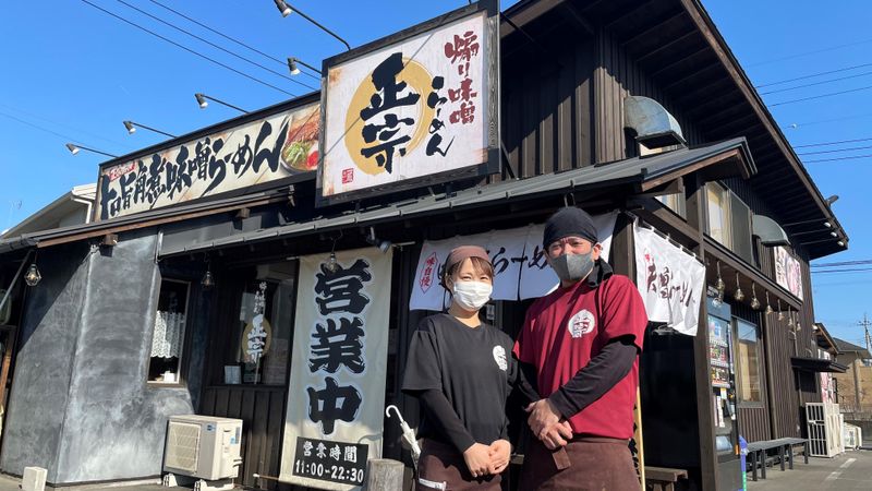 株式会社歌麿の求人・転職情報