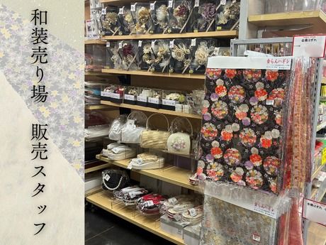 大西衣料　大阪本店のアルバイト・バイト求人情報-03