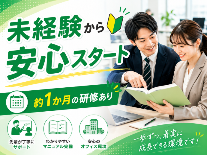 株式会社アテナの求人・転職情報