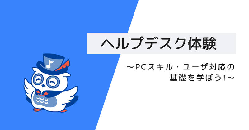 旭情報サービス株式会社